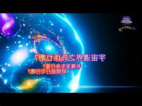 奭 粵音